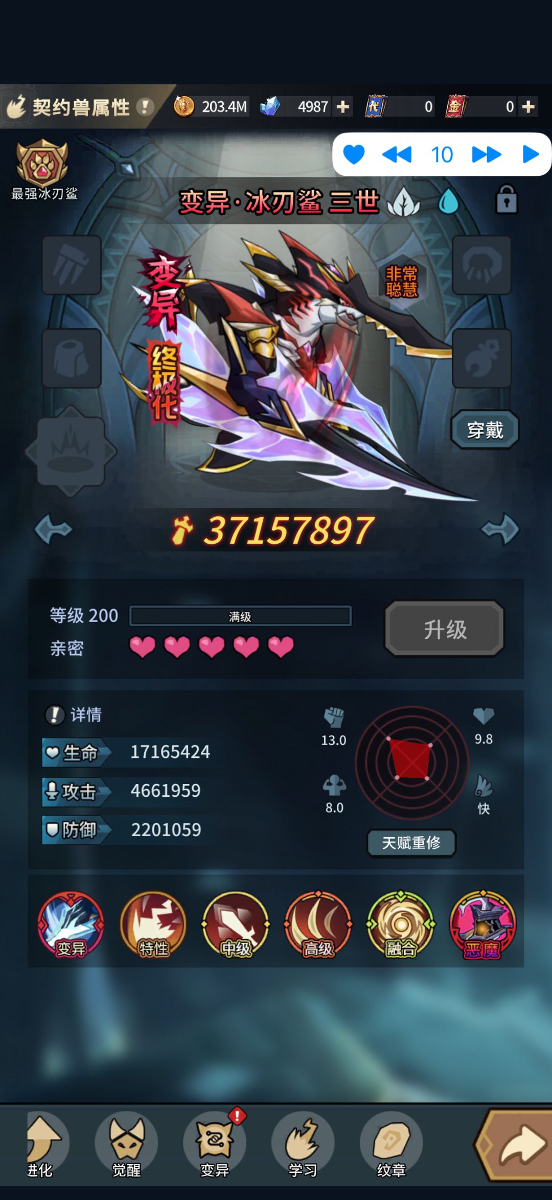 牢剑怎么提升 4