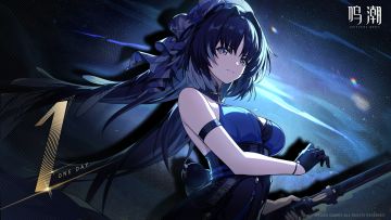 《鸣潮》公测倒计时「1」天