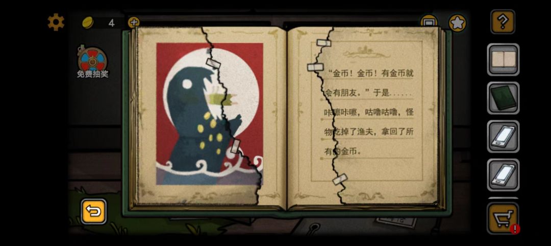 动态图片 3