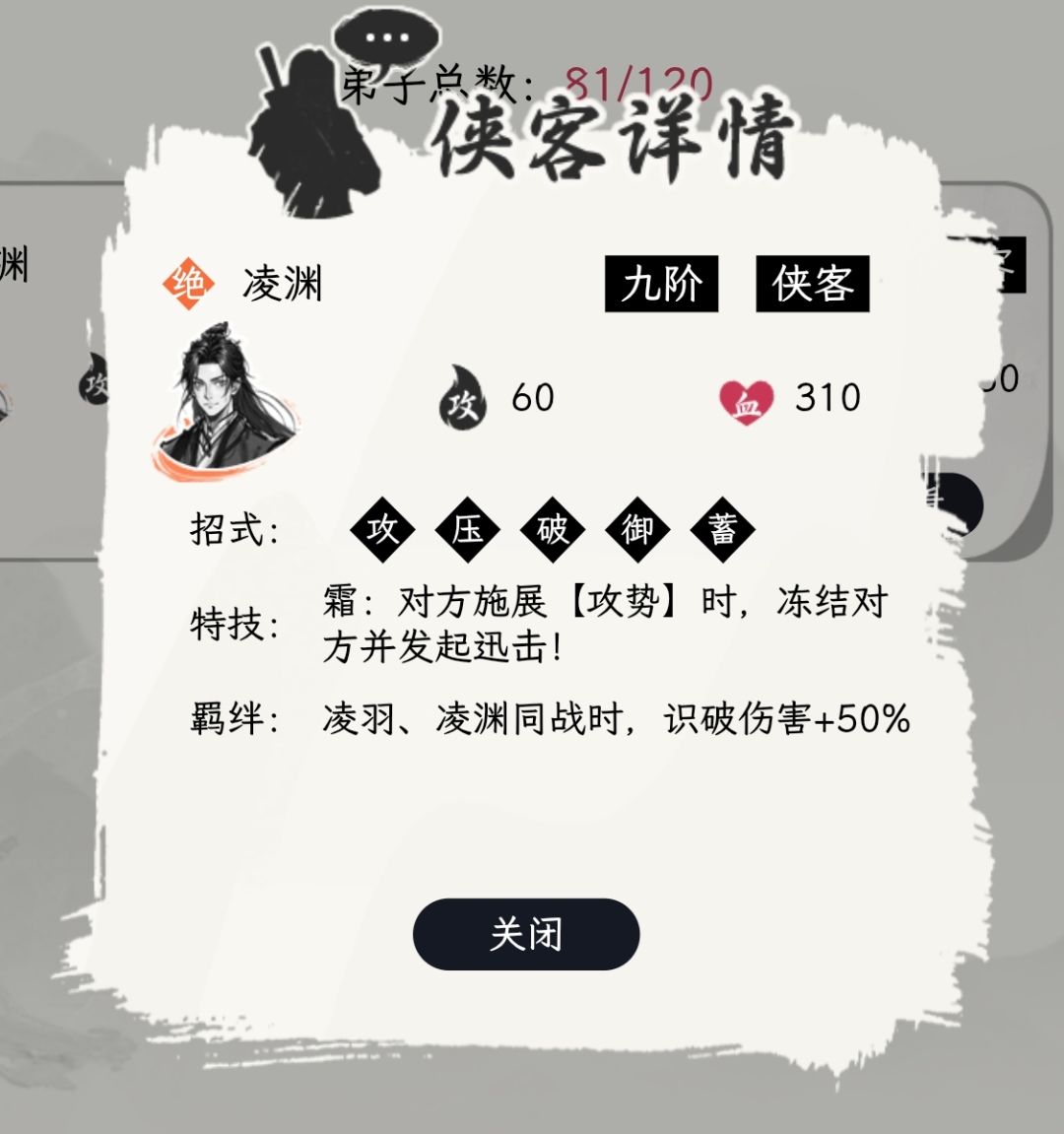 带着三个去抢劫截图