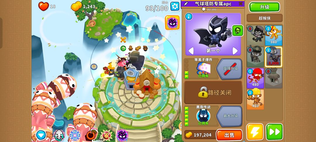 本期困难征程攻略(岛4-5) 15