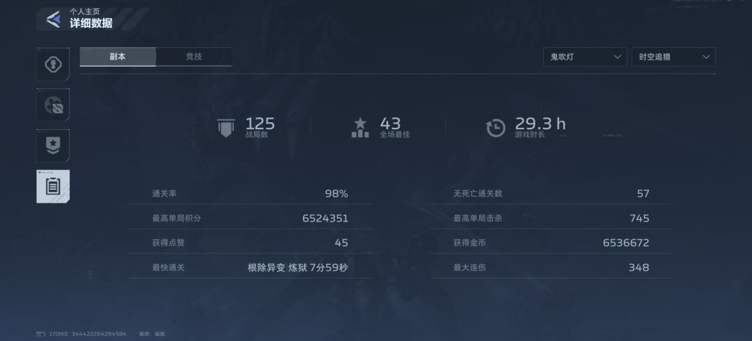 可算刷出来了 2