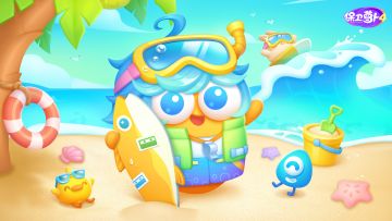 福利 · 夏日沙滩预备备，「海滨派对」清爽来袭~！