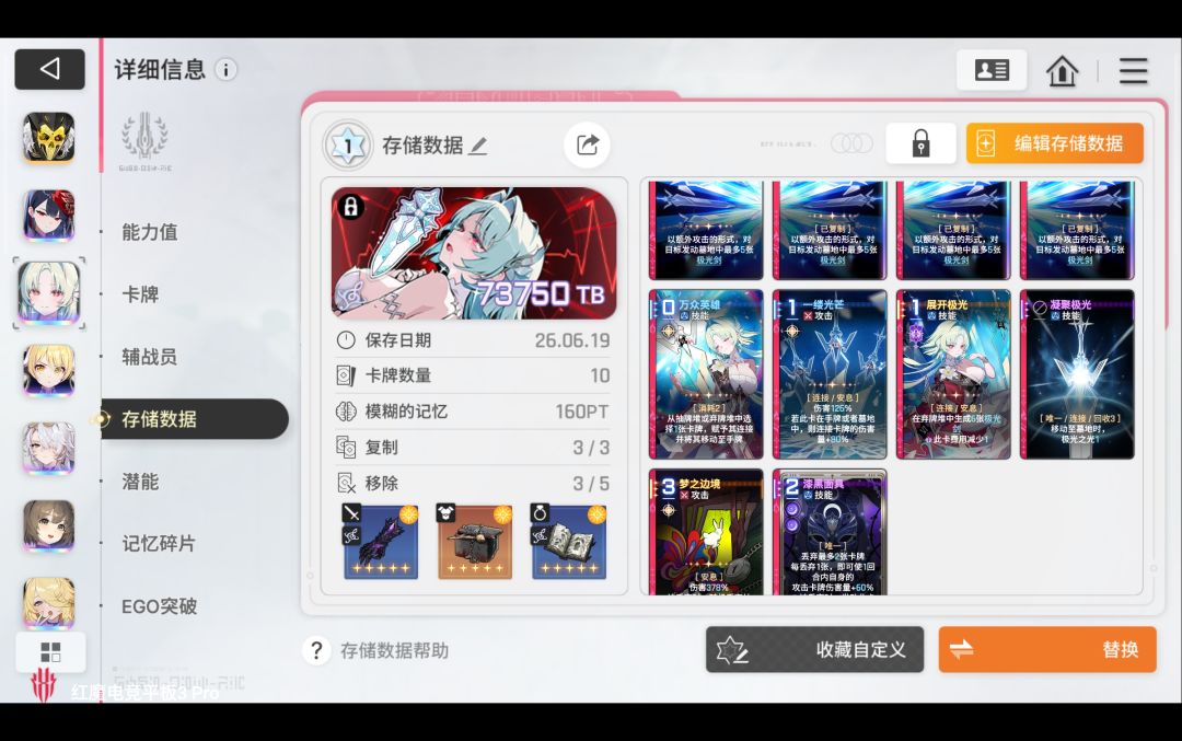 打了一个通宵的结果 1
