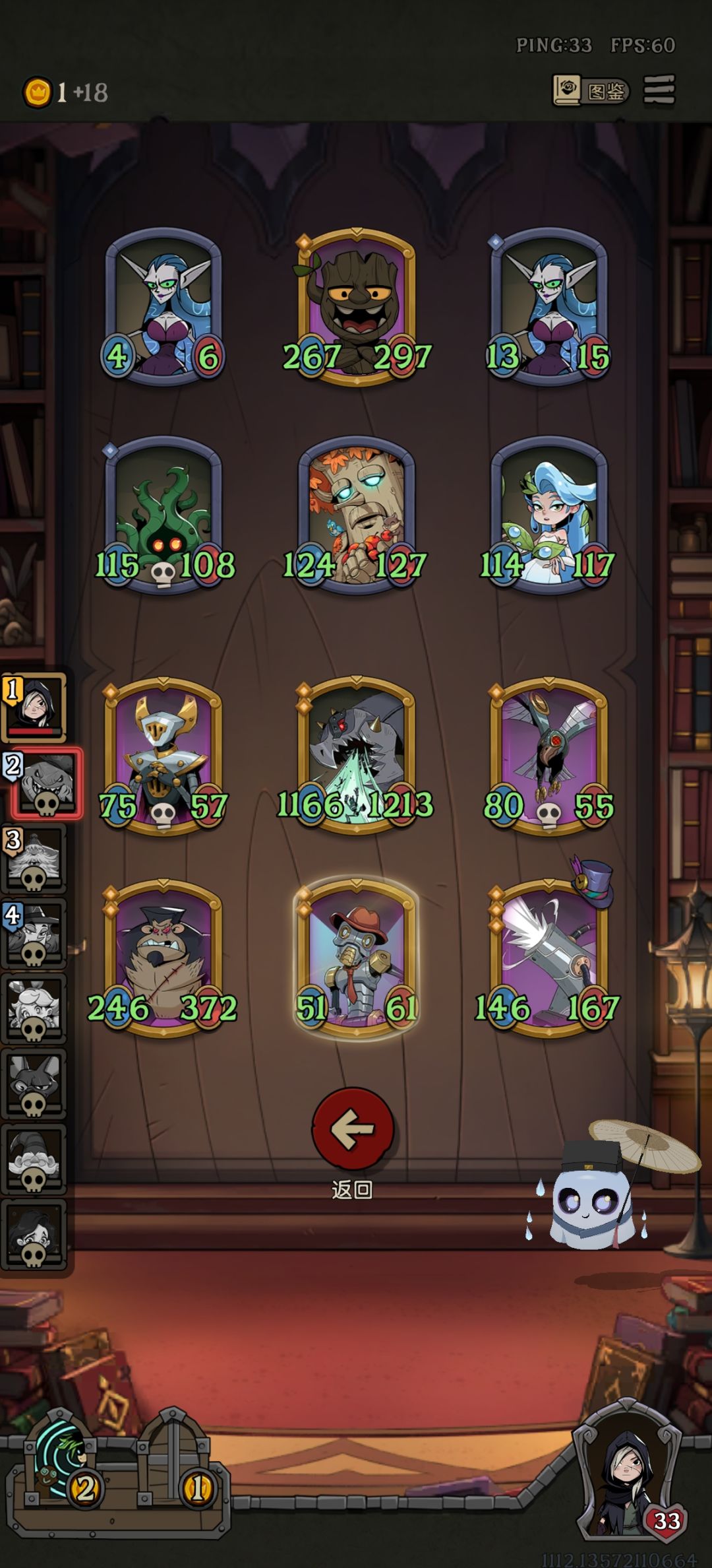 神降术! 1