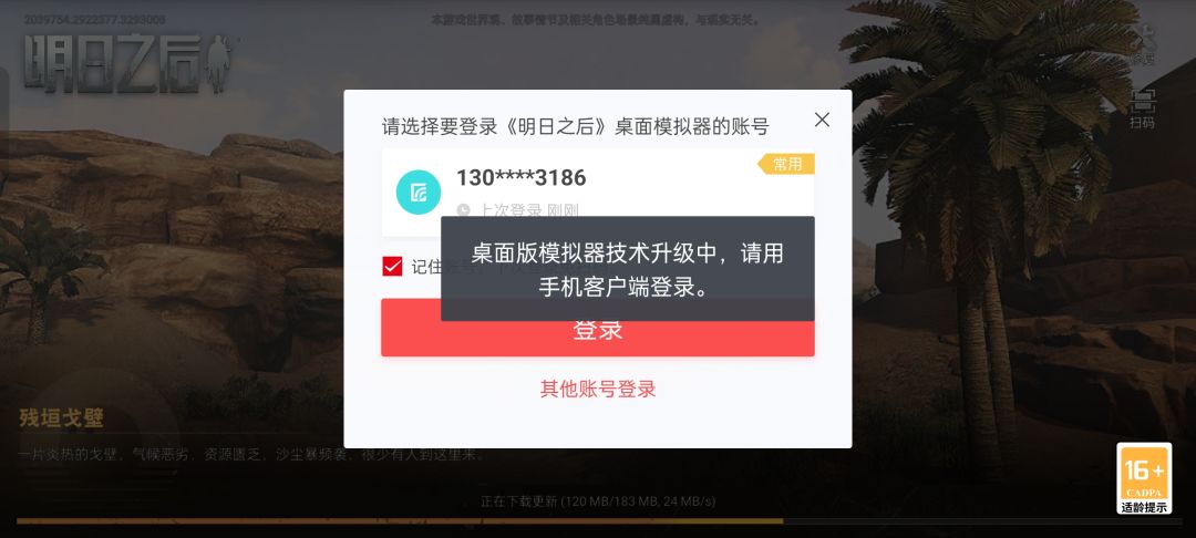 现在用不了吗 1