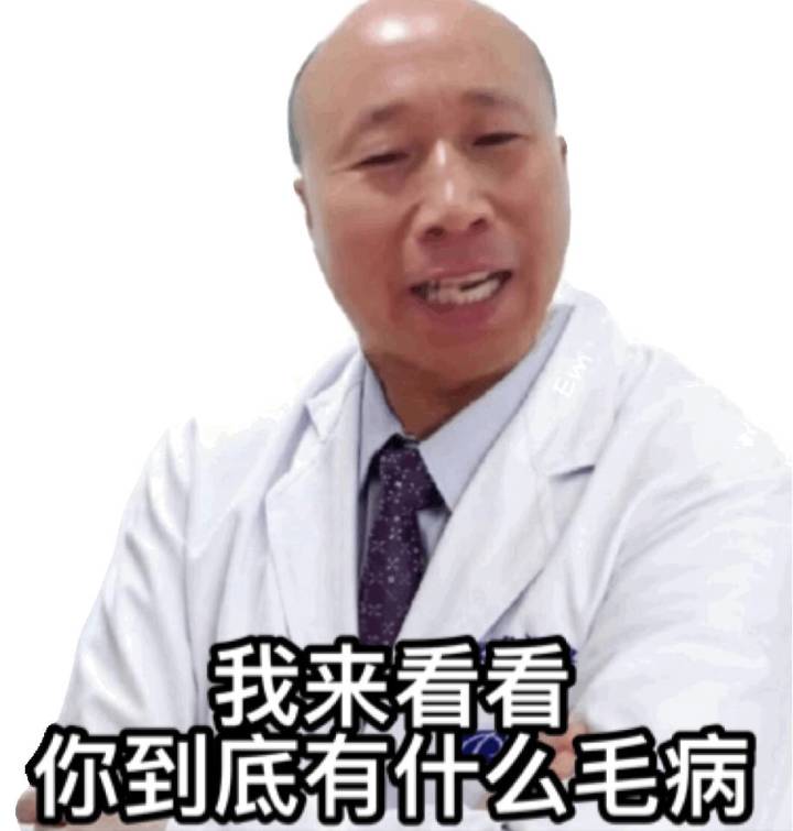 白屏进不去什么意思?截图