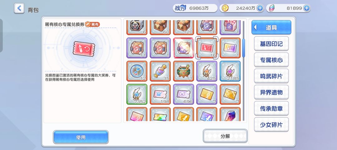 收工！ 2