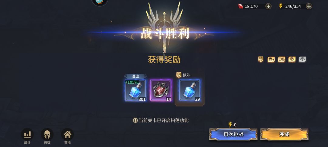 地狱难度,无金领主,乌鸦男把boss崩了 3