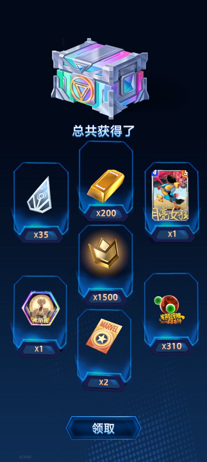 洛基真是一卡封神截图