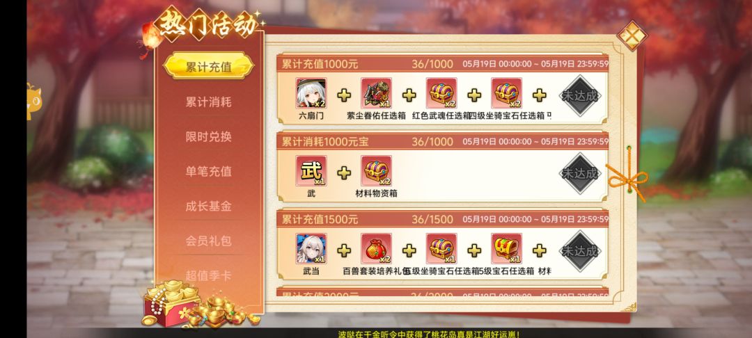 这对吗 1