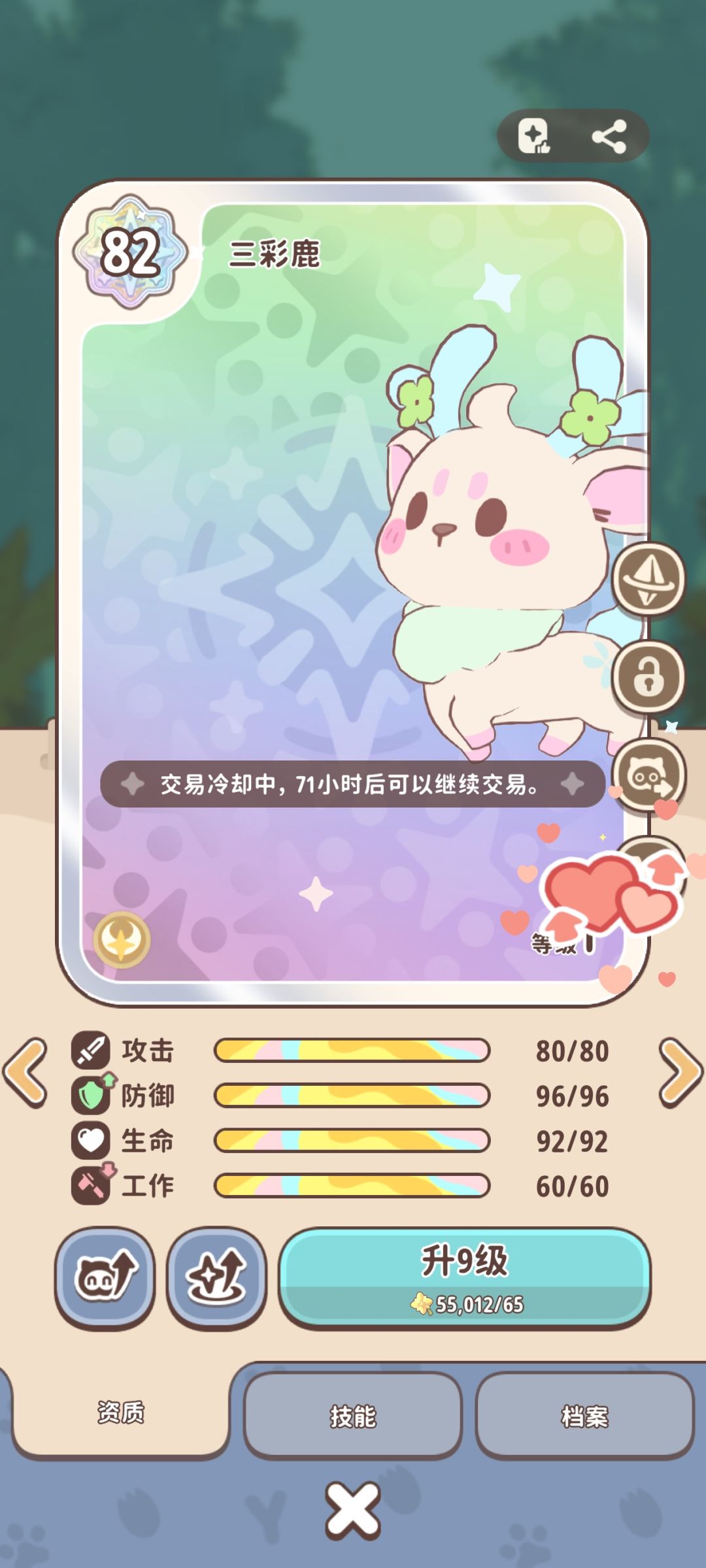 倒太多进冷却了? 1