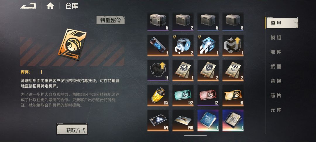 你们都攒了多少抽,土豪别晒啊,不想被打击 1