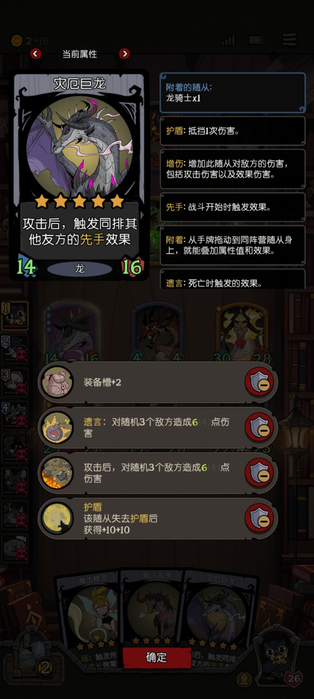 老鼠加金小丑也太强了吧！！ 2