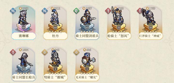 这赛琳娜最多算个精英怪吧截图