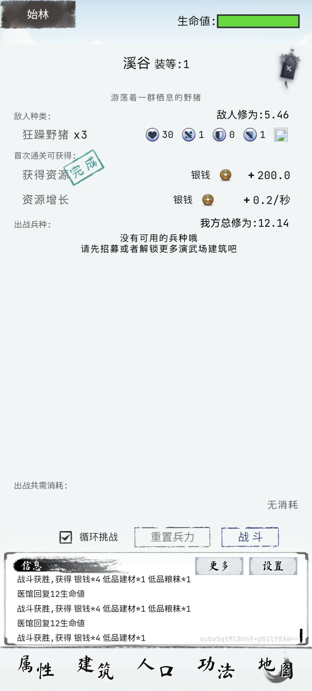 灵根剑被动显示60%实际只有30 % 3
