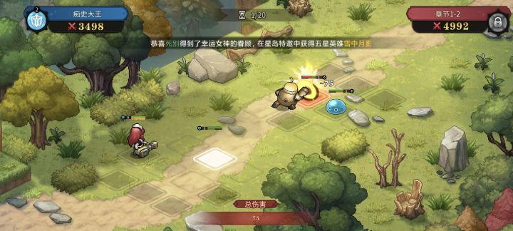 官服和渠道服一起的吗?截图