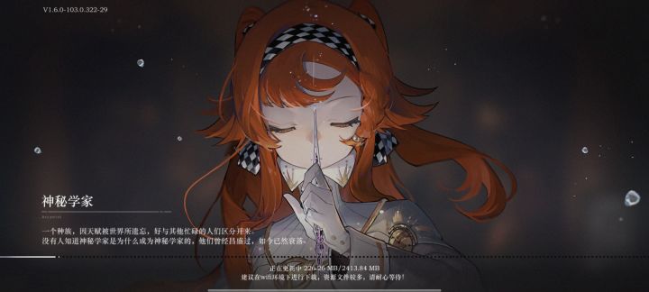 不是,哥们发生什么事了怎么突然更新修复我昨天玩还好好的啊截图