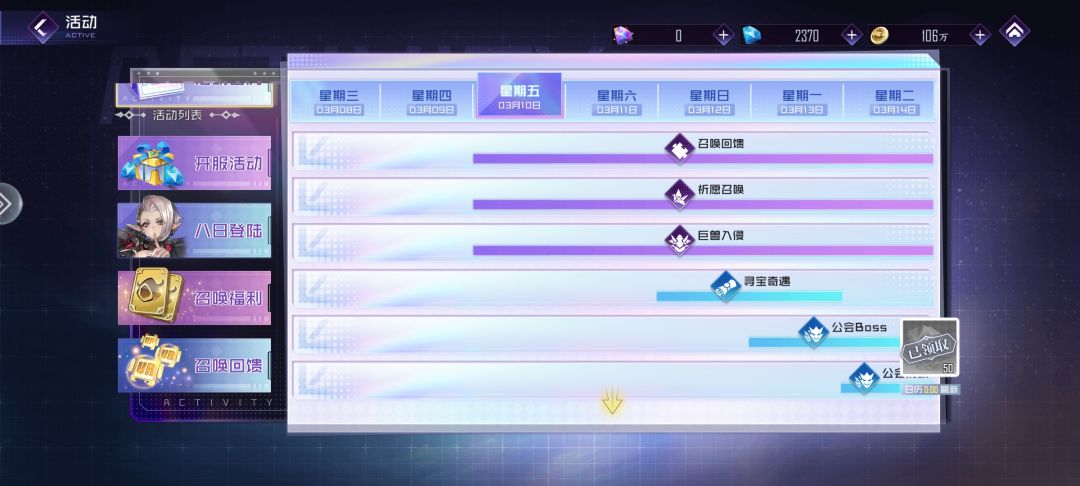 为什么我老兵服没有数据继承这个选项呢 1