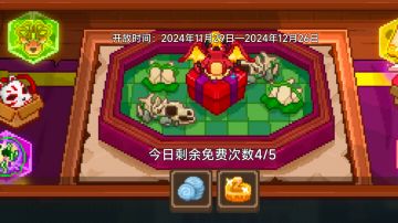 魅影剧场活动攻略