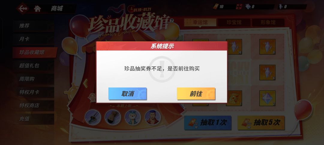 什么鬼东西? 1