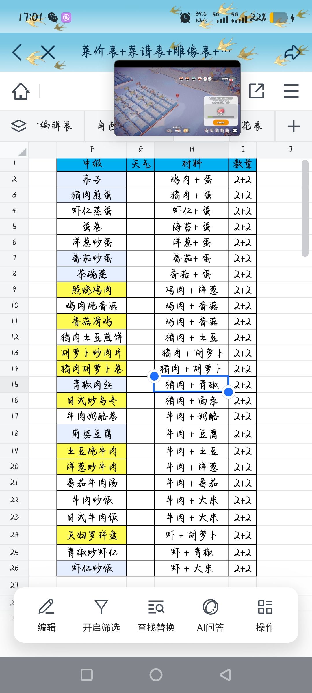 动态图片 1