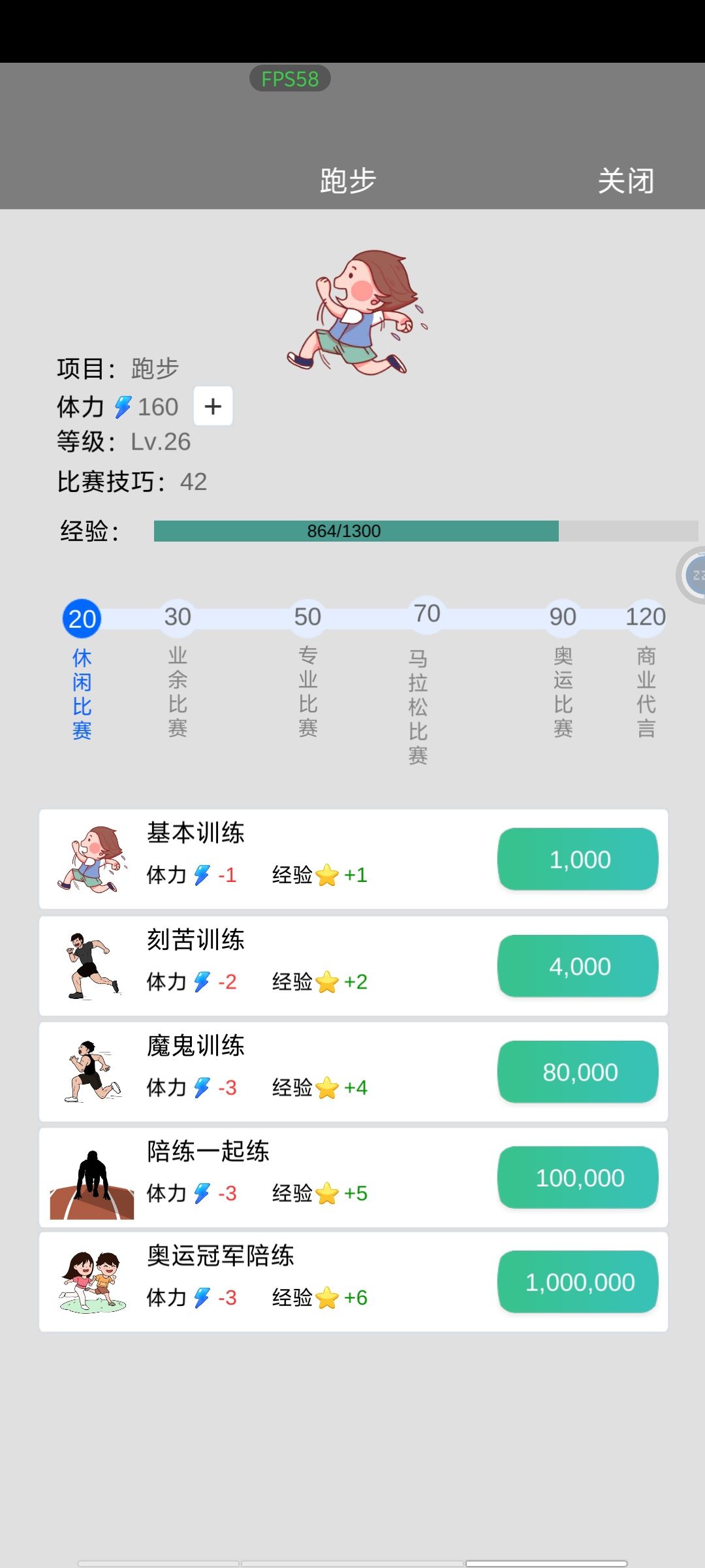 这设计极不合理 3