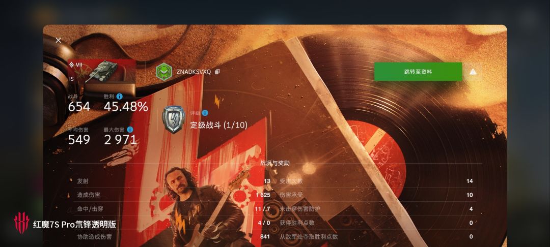 动态图片 13
