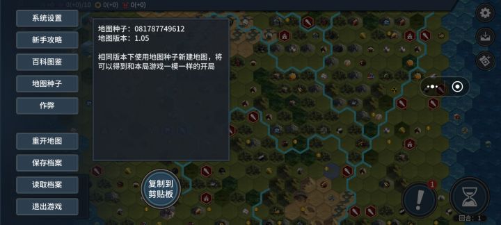 冲科技图最近没想打刷到记入一下截图