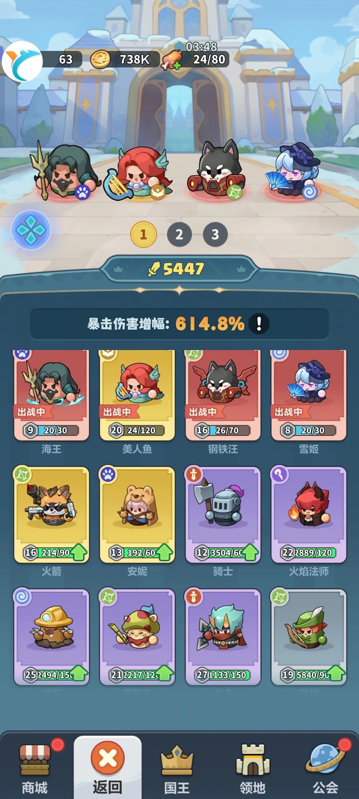 请教一下各位大佬截图