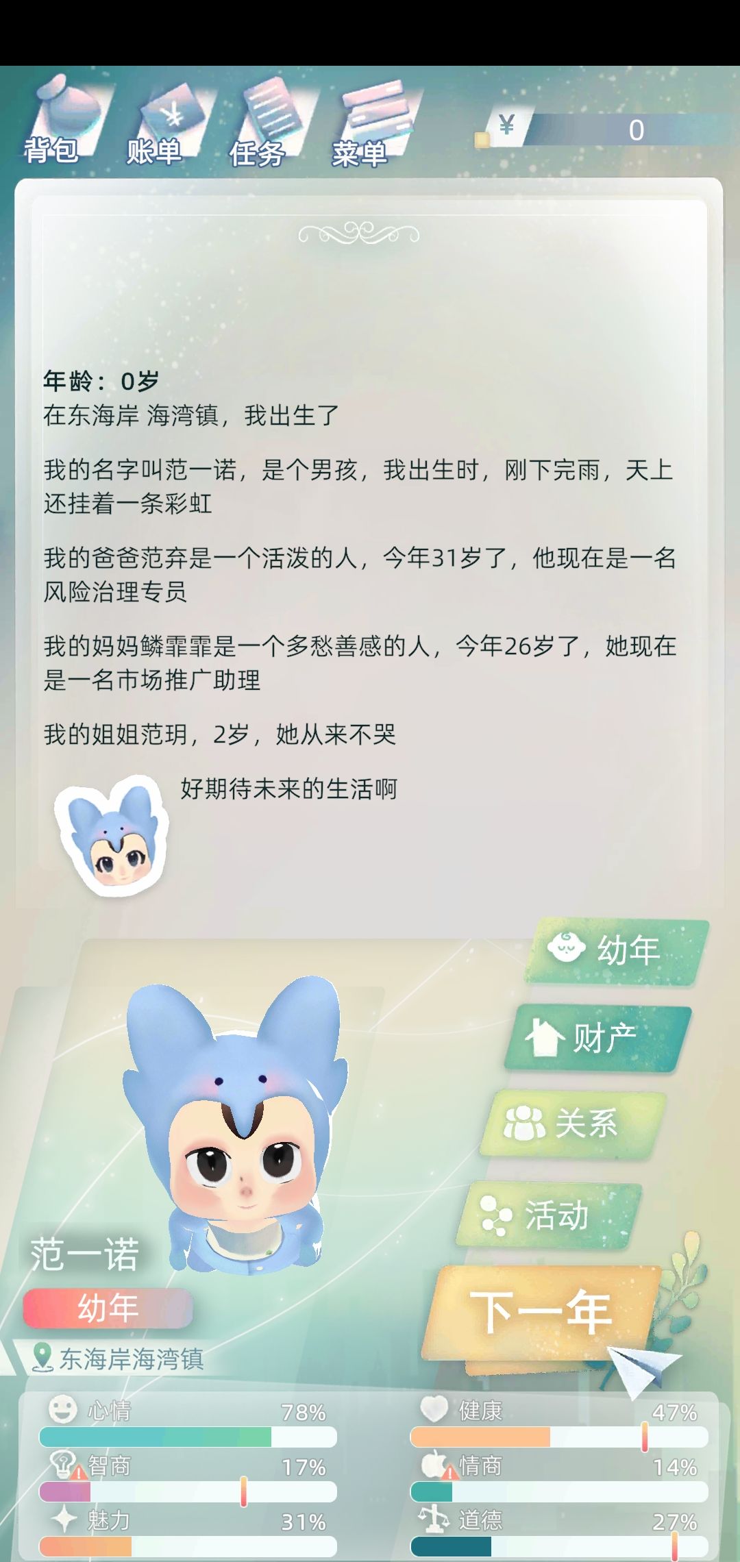 动态图片 4