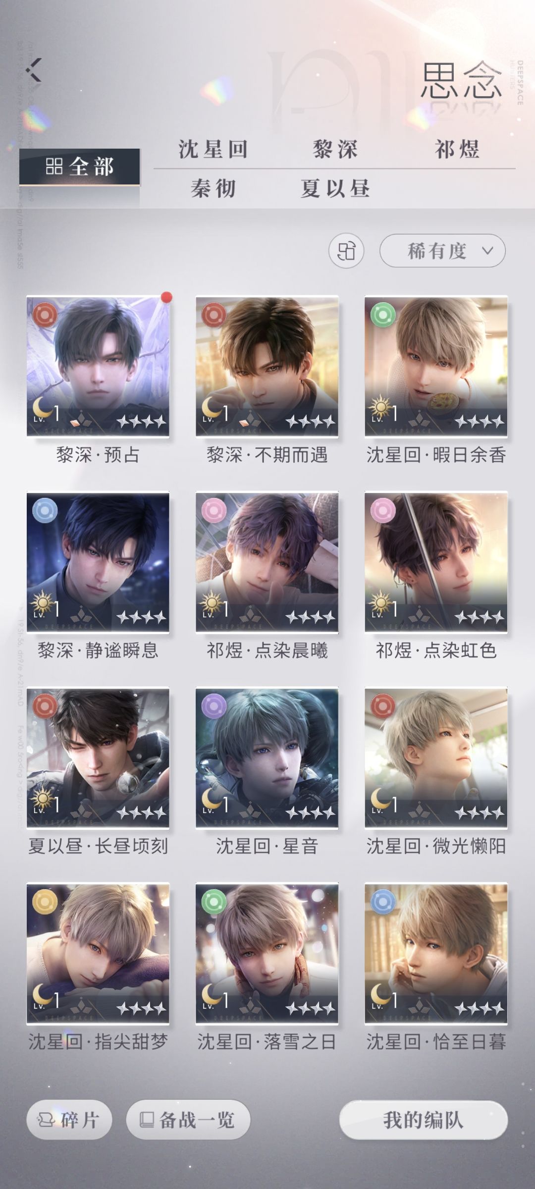 问问各位猎人小姐养什么卡好打怪😰🥺🥺 2