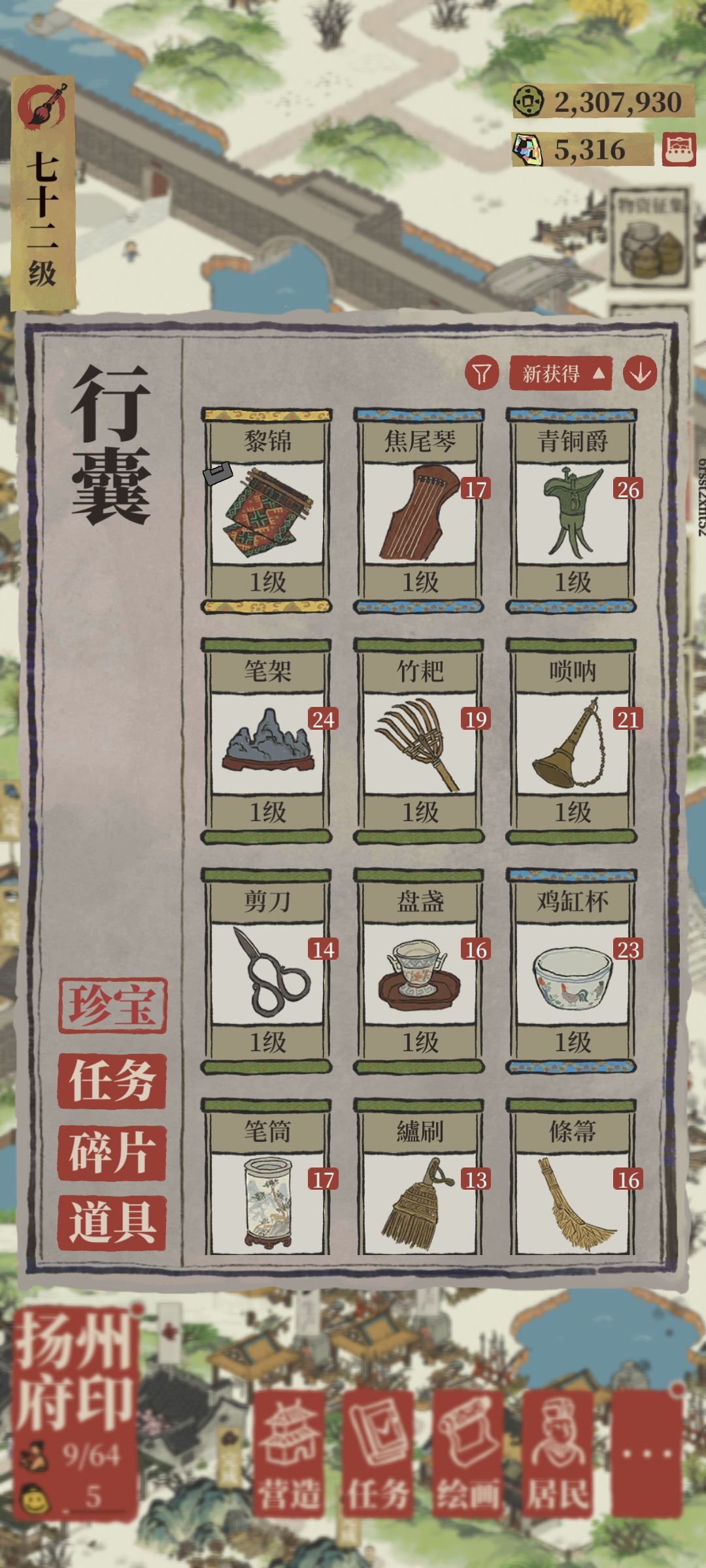 动态图片 2