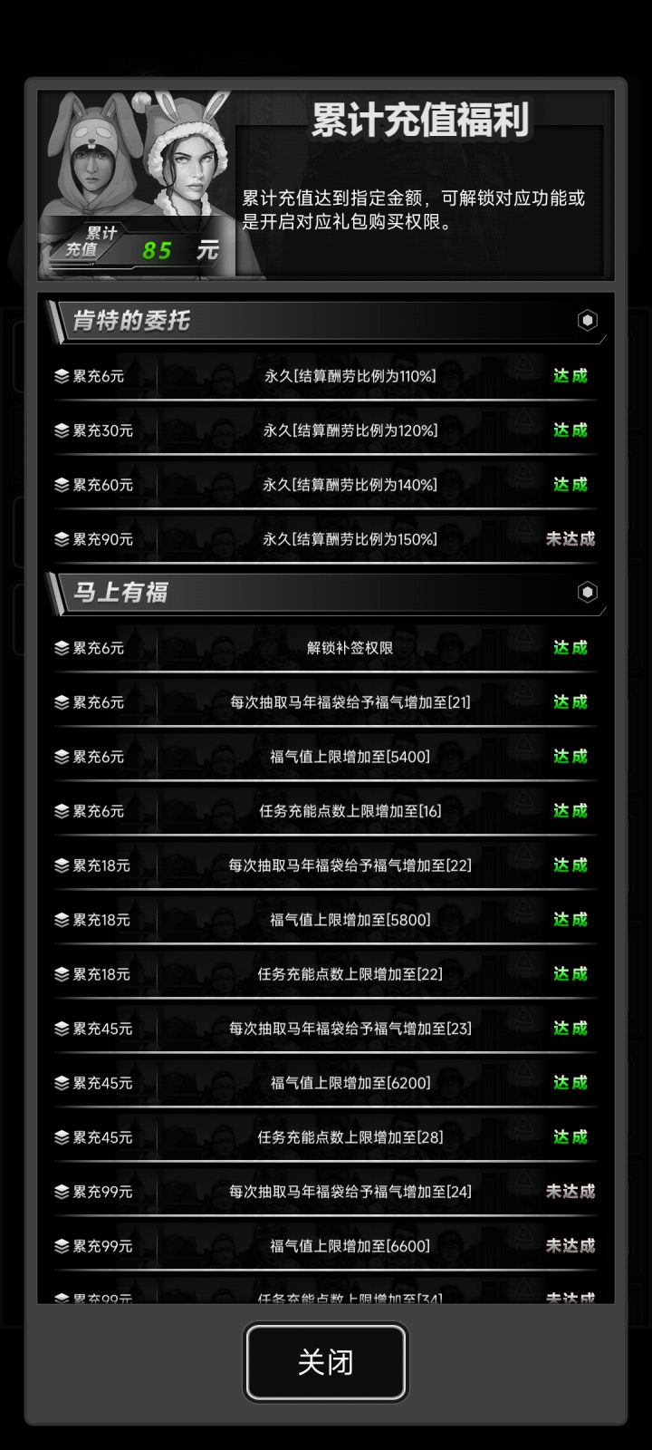 加好友,加好友。截图