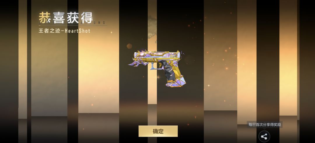 328拿下王势王迹算欧算非 2