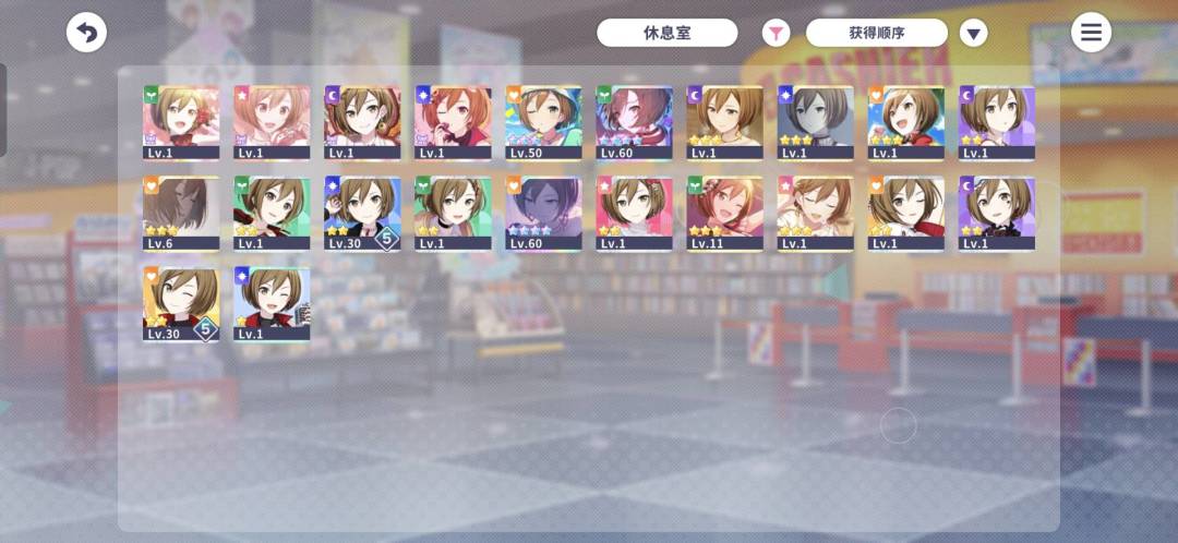 六十抽拿下 3