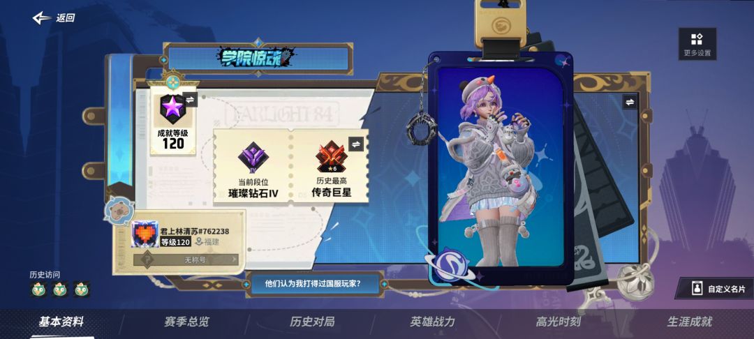 来自一个三度退坑又回坑的玩家 1