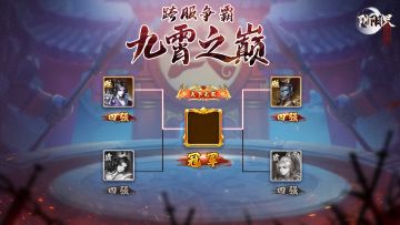 新活动开启&版本更新预告