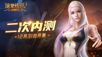 中年人的养老乐园12月31日正式开园！