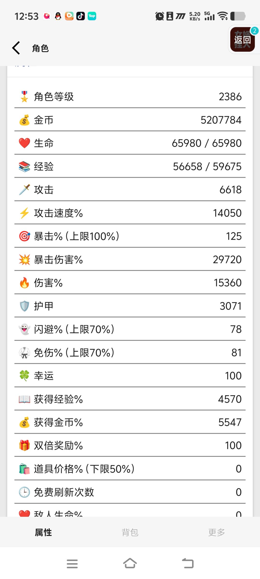 简单又无聊 3