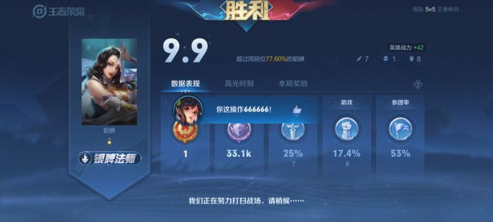 我这个人没啥太大爱好,就是特别喜欢浪漫,就算是浪漫的数字都很喜欢🌚我感觉没人和我一样了吧,有个时候设定的说说都会选个浪漫的数字😂截图