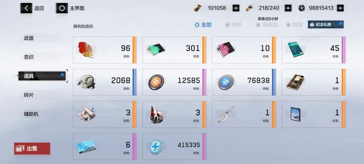 不知不觉10w黑卡了截图