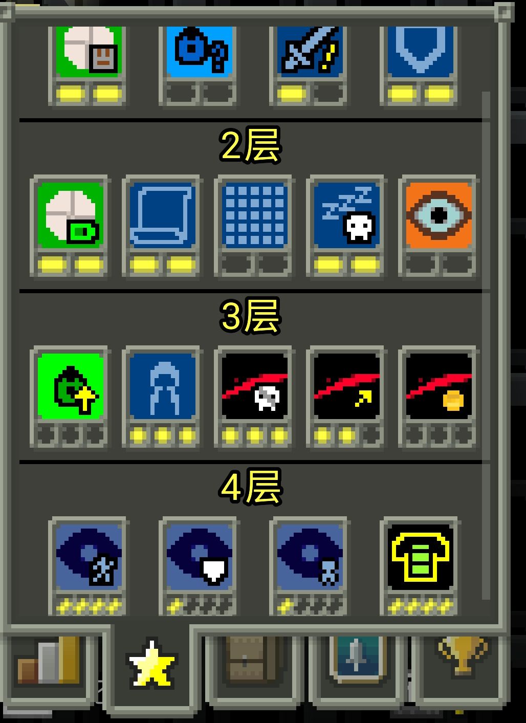 刺客挑战模式首通(一挑) 2