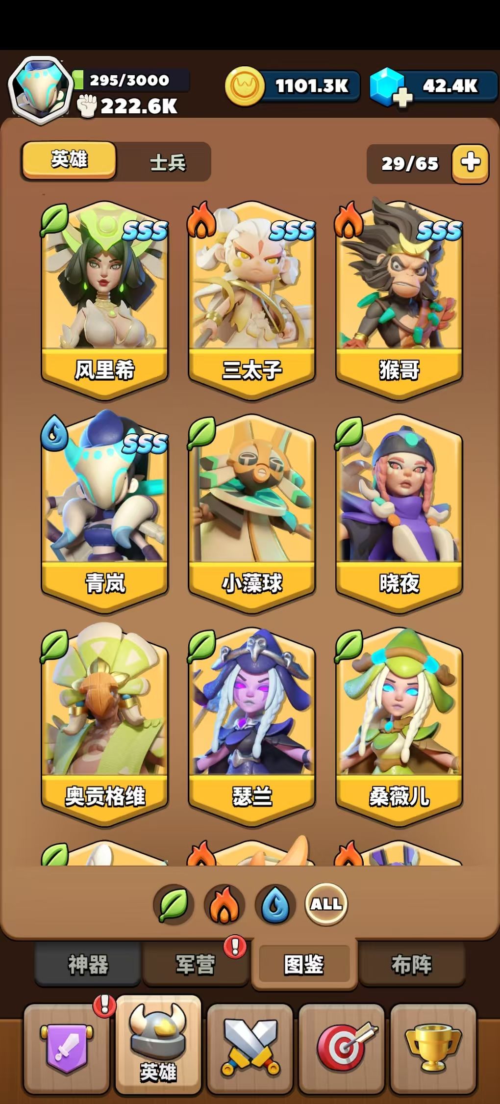 萌新求问,养哪个合适?七日签选哪个sss? 1