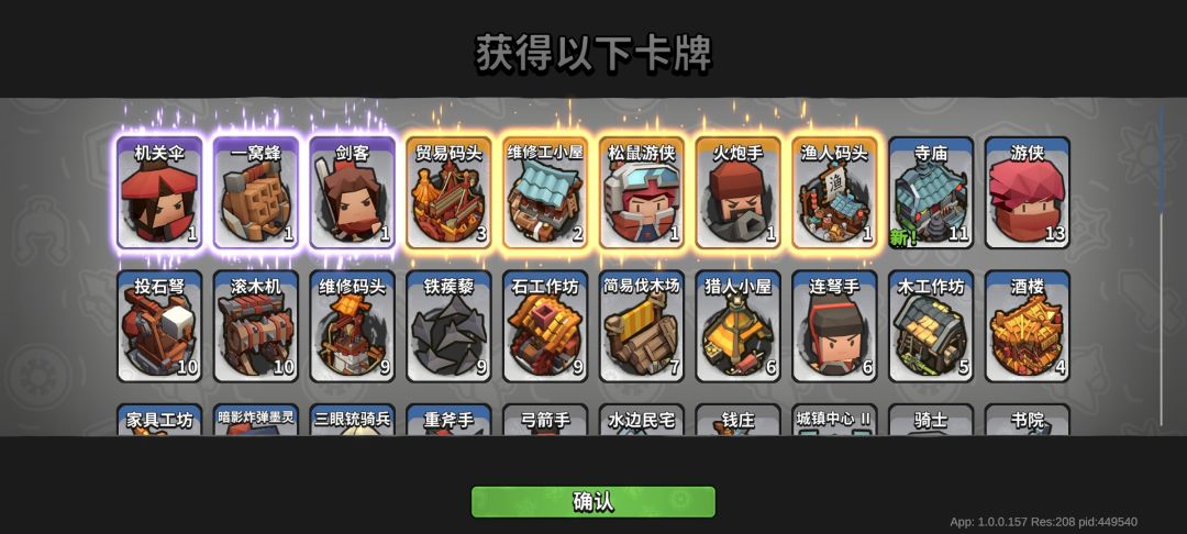 黑,40发给了3个紫 2