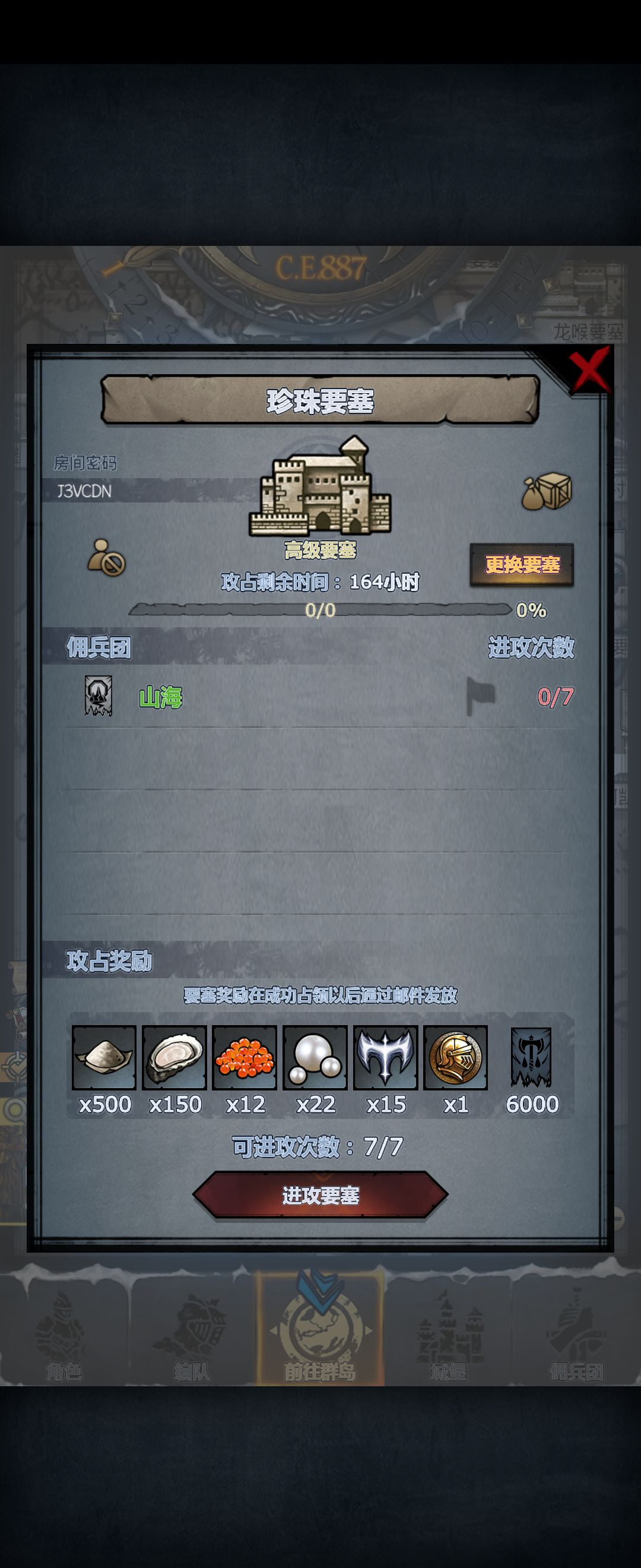 有无大佬帮帮忙,打不过啊 1