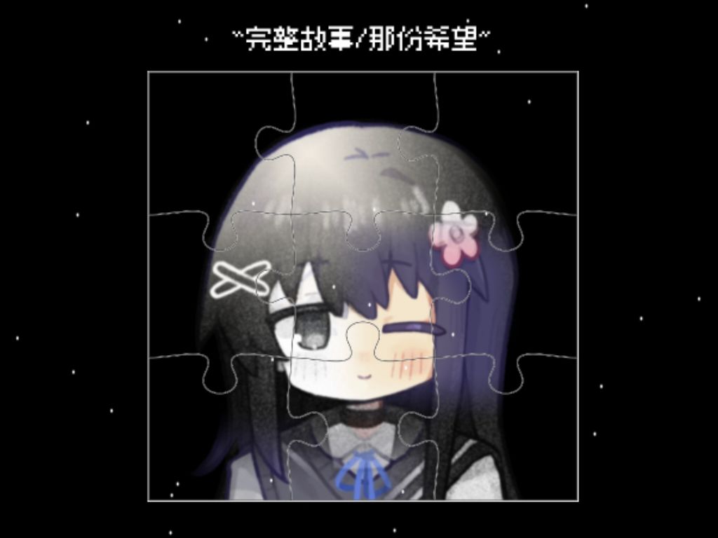 我说了我要介入！泥尔朵隆吗？泥尔朵隆吗！ 3