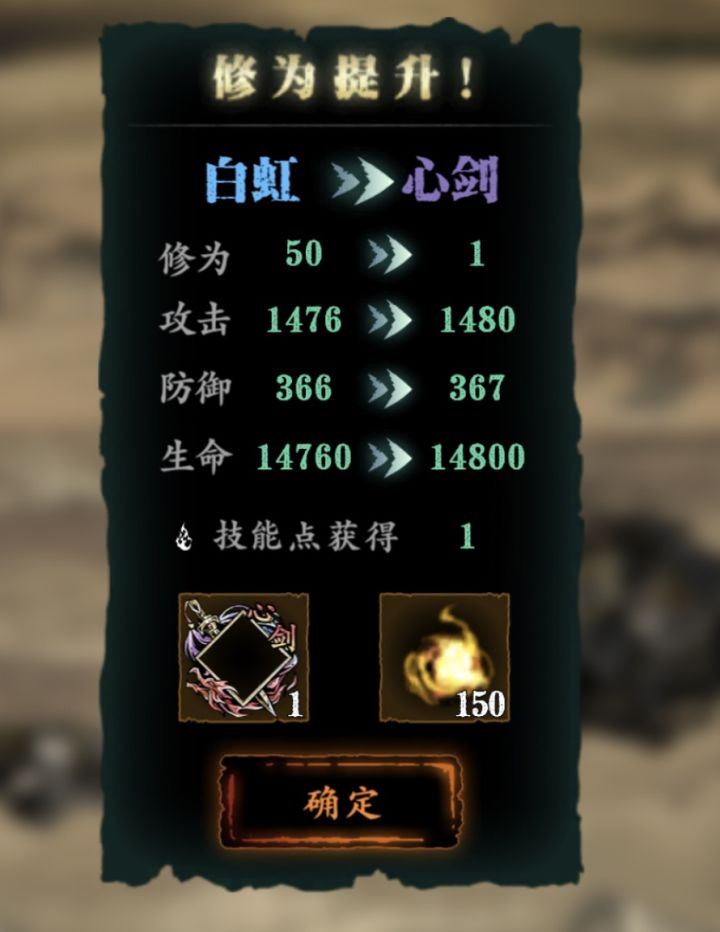 先“肝”为敬截图