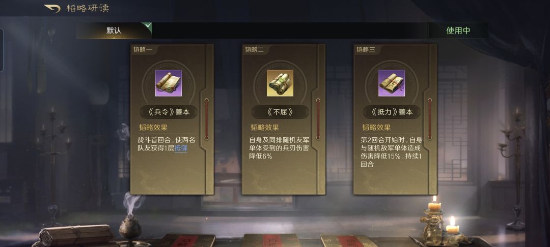 周邹弓三回合烧死魏谋臣,婶娘也能斩杀破万 3