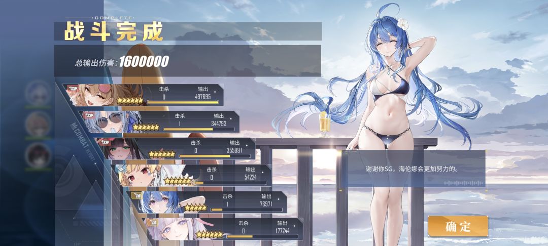 meta15级斩杀阵容 连续斩了三次还算稳 1